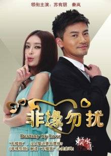 轩萧学姐 &#8211; 酒红色睡衣 [36P3V-209MB]